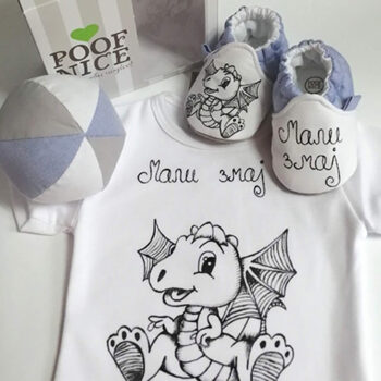 Mali zmaj komplet-svetlo plavo