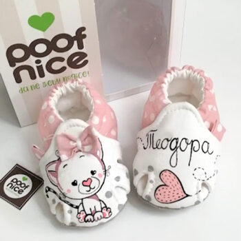 Sandalice model-Mače-roze tufnasto-srce